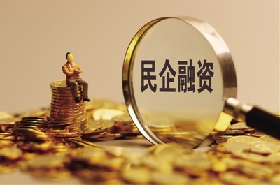 平台式金融机构或是小微企融资之道