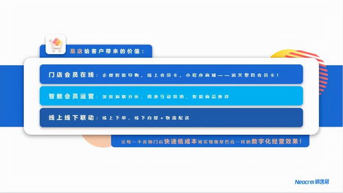 企业全面升级数字化平台成为变革趋势,销售易领跑crm赛道