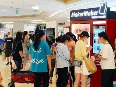 潮玩手机壳品牌"玩壳工厂"完成数千万元A轮融资