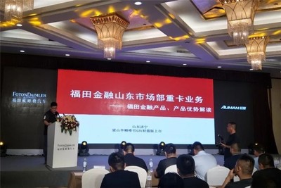 山东济宁欧曼GTL轻盈版上市 现场订车68辆