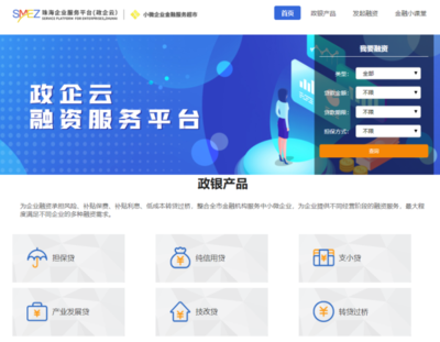 好消息!珠海新开一家“超市”,功能很强大!怎么逛看这里…