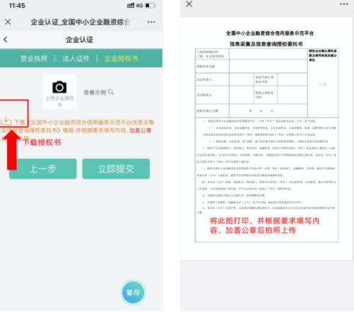 全县中小企业,这个重要服务平台邀请您入驻