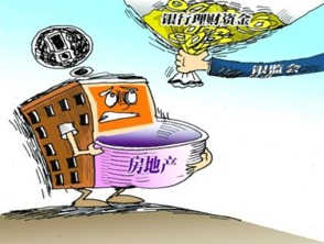金融监管机构携手发力 房地产融资渠道全面收紧