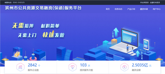 【问效·我为群众办实事之一】拓展融资保函服务