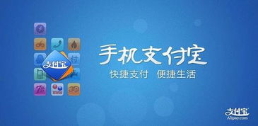 印钞厂 受到支付宝的威胁 马云 你的良心呢