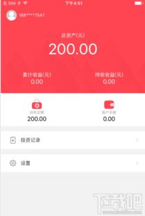 国云金服app是什么软件
