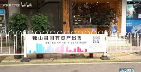 国家级贫困县欠下400亿巨额债务!谁之过?