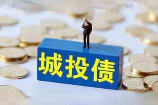 北大方正20亿超短融券未能如期兑付,三季末总负债超三千亿