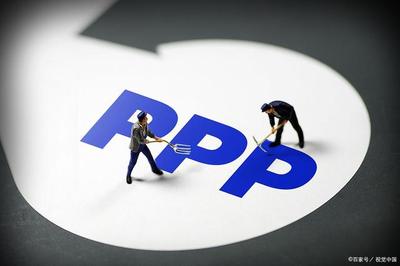 利用公募REITs促进融资平台转型发展