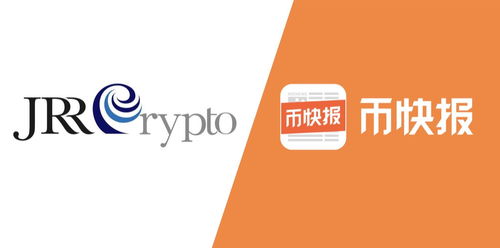 重磅 区块链媒体史上最大单笔a轮融资诞生