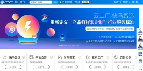 获3500万美元D轮融资,3D打印数字制造的“滴滴打车”Fictiv平台正在崛起