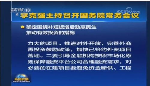 城投公司迎来重大利好 央行政策转向,这次 放水 有啥不一样