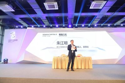 品牌 | 沈南鹏亲自站台点赞 零跑汽车获红杉资本领投Pre-A轮融资加速起跑_汽车_网