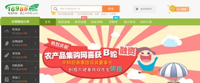 7.31融资清单 味千中国千万美元投资 外卖 , 搜芽 获千万级天使融资