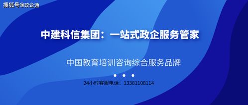 山东 严禁新设具有政府融资功能的各类融资平台